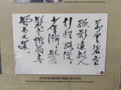 -白公馆