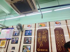 -清真蒋有记(老门东店)