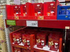 -山姆会员商店(邻瑞广场店)