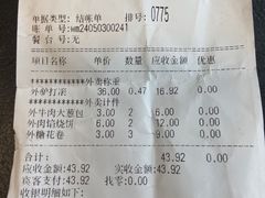 -老回回饺子馆(海洋馆店)