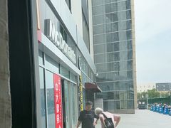 -鑫嘉汇购物中心