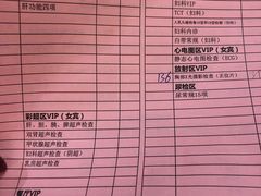 -瑞慈体检上海徐汇机构