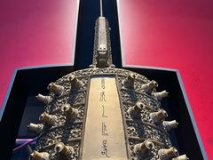 -曾宴·楚菜(湖北省博物馆店)