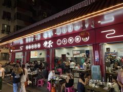 -李德富老街牛杂火锅(抚琴街店)