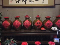 -香满楼(临安路店)