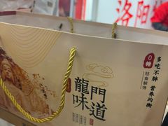 -合翎鲜花饼