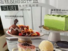 -必胜客(远大路店)