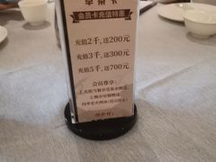 -潮府馆·非遗潮州菜·世纪公园(新国际博览中心店)