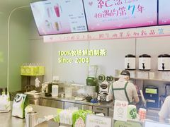 -迷客夏Milksha(圆融天幕店)