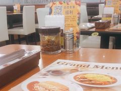 -COCO壱番屋(北京平安国际金融中心店)