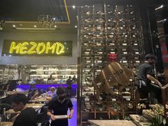 -Mezomd曼索蒂西班牙餐厅(广粤店)