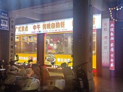 -日日鲜自助餐厅(小公园店)