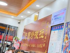 -老周炒拨拉(甘州总店)