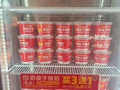 -味多美蛋糕(双合地铁店)