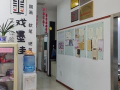 -戏墨娃·书法·国画(景城邻里校区)