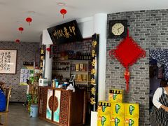 -印象徽州·正宗徽菜体验店