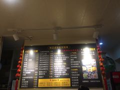 -味正点车轮饼可丽饼(南禅寺店)