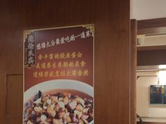 -惠丰堂饭庄·烤鸭·京味菜(西北旺·唐家岭店)