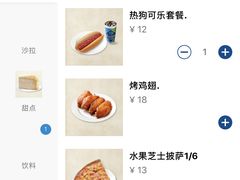 -山姆餐吧(龙湖重庆礼嘉天街店)