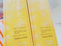 半熟芝士-好利来(积家店)