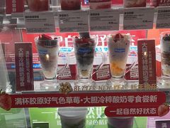 -Blueglass酸奶(华贸购物中心店)