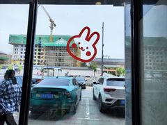 -服务大楼冷面(延大店)