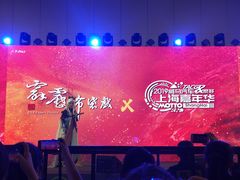-上海跨国采购会展中心