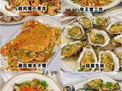 -40号厦门海鲜大排档(中山路店)