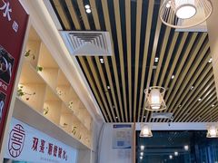 -顺心糖水铺(荷坳乐城店)