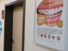 -团圆口腔·种植中心(锦江院区)