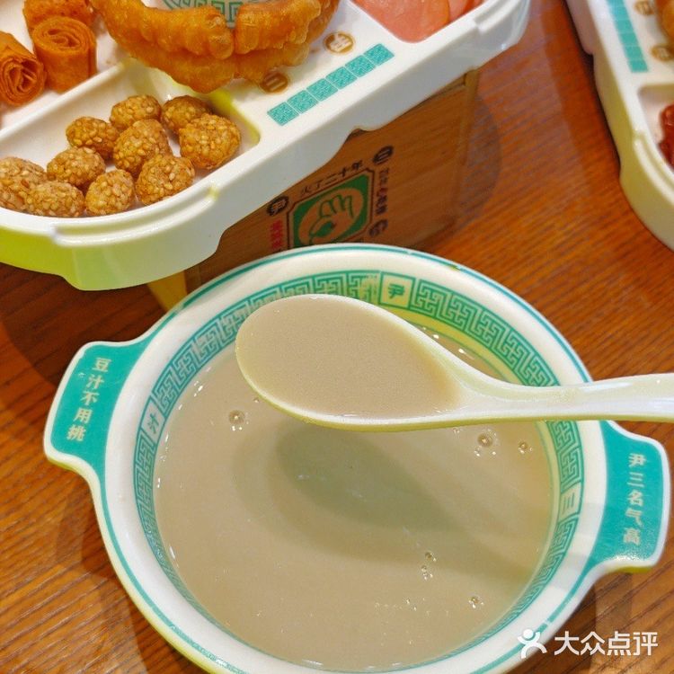 北京限定!!尹三豆汁儿冰淇淋🍨