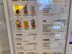 -古茗(东鼓道店)