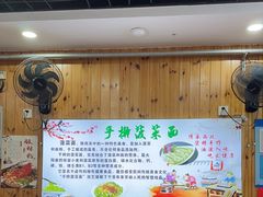 -手擀菠菜面(西康路店)