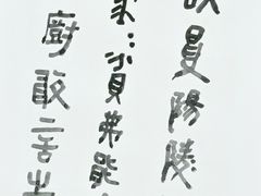 -艺仓美术馆