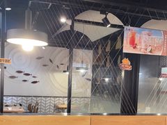 -鱼酷活鱼烤鱼(梅江印象城店)