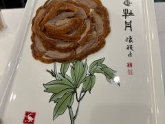 -全聚德(常州店)
