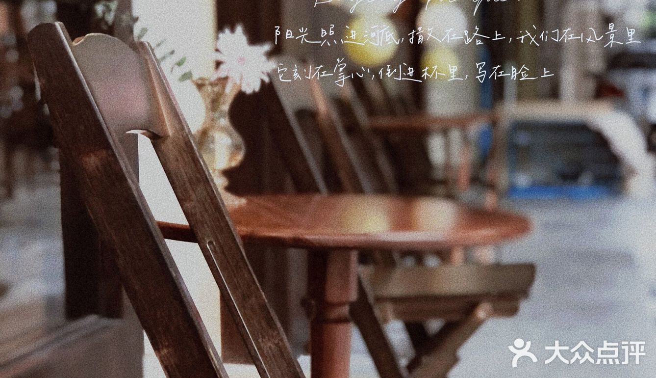 散步可达的咖啡馆