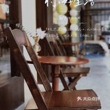 散步可达的咖啡馆