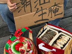-阿诚市井潮汕菜(金台路店)