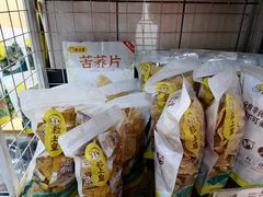 -粒上皇(五一广场店)