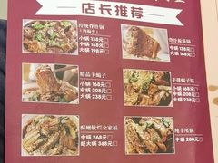 -友乐居羊蝎子(西直门店)