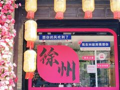 -回龙窝历史文化街区