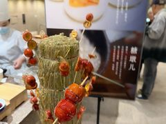 -韵咖啡自助餐厅(天津香格里拉店)