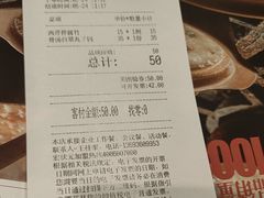 -宏状元现熬粥·京味菜(五棵松店)