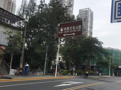 -铁路文化公园