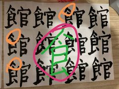 -秦汉胡同国学书院(川沙分馆)