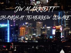 -上海明天广场JW万豪酒店