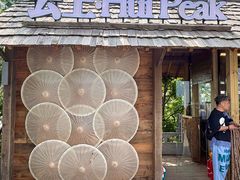 -棋盘山风景区