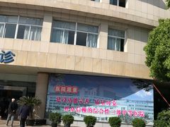 -江阴市人民医院(城中院区)