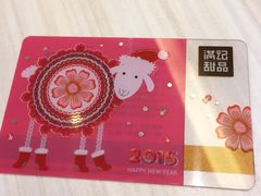 iphone_upload_pic-满记甜品(荟聚购物中心店)